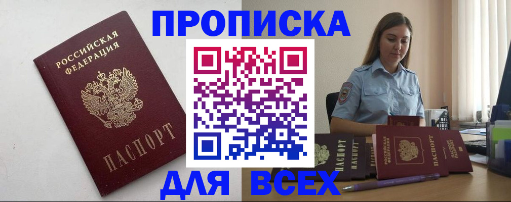 временная регистрация госуслуги в Карабулаке