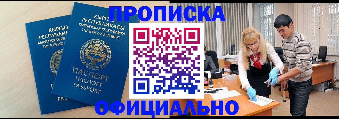 форма 3 в Карабулаке